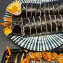 튼실맘김밥