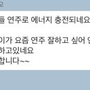 관양동 동편마을 피아노 : 3월 연습 &amp; 레슨 영상