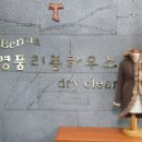 베나의 옷방 이미지
