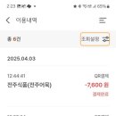 남부온누리약국 이미지