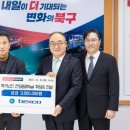 ㈜벡스코 이미지