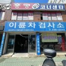 VIP모터샵
