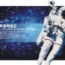 (주)이노아이 이미지