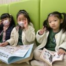 [3월 5주] 숲속 어린이 도서관 체험학습 & Kokopang 이미지