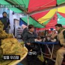 홀릭튀김 - 남구 매암동 | 홀릭튀김