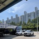 동부손세차장 이미지