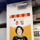 씨유창원명서시장점 | [공지] 창원 명서동 한정식 맛집, 가성비 최고! 명서시장 촌집 생선구이 정식 솔직후기