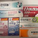 광복약국 이미지