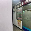 미림식가 | [안양 평촌] 닭 한 마리 맛집 미림식가 방문 후기 (내돈내산)