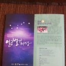 별별제주 이미지