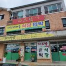 자드락마을민박 이미지