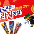 고고월드 이미지