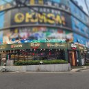 도야짬뽕명륜점 이미지