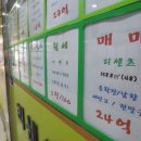 연세부동산중개사무소 이미지