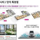 한신휴플러스아파트경로당 이미지