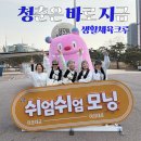 하이서울유스호스텔앞  횡단보도 | 2026 서울시 쉬엄쉬엄 모닝 여의도에서 마포대교 4키로 러닝 후기