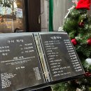 신중동역(7호선) | 부천 신중동역숙성회 구미구미 가성비 오마카세 후기