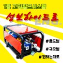성보ENG