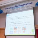 나우히어링 | [부산가톨릭대학교] 한국청각언어재활학회 Audiology Seminar 참석 후기