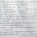 월성중학교 이미지