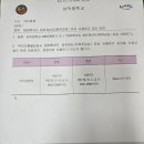 남악중학교 이미지