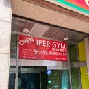 아이펄짐 | [덕소 헬스] 아이펄짐 후기 : 5년 이상 다님 최고임