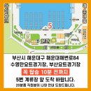 부산요트투어준 이미지