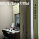 벨톤보청기 김포공항센터 | 공항동보청기 벨톤보청기 김포공항센터 보청기 추천