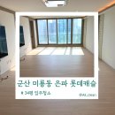 은파롯데캐슬 이미지