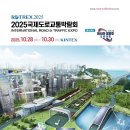 도로이 - 창원시 성산구 단정로 29 | 도로이