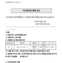 용인백현중학교 이미지