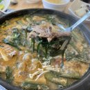 문경흑염소 이미지