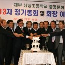 남상초등학교 이미지