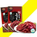 홍선축산 쇼핑하우