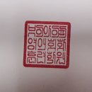 브이아이피영어회화훈련학원