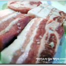 서대포소금구이 이미지