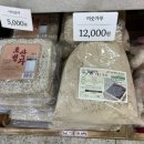 낙원떡과자 이미지