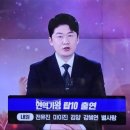 오늘 mbn 뉴스 파이터 오후4시 부터 방영(전유진 출연)채널 16번 이미지