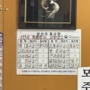 서진해물곱돌솥밥 이미지