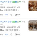 커넥츠커피바리스타아카데미