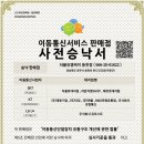 더블유엠케이