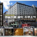 웰비플랜 - 북구 서강로53번길 10 | 웰비플랜