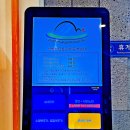 제주마그마 여성전용찜질방 | 제주 산방산탄산온천 준비물 수영복 대여 가격 할인 겨울 노천탕