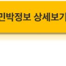 이지하우스민박 이미지