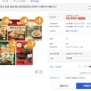 왕왕만두 이미지