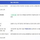 연산 태양광발전소 이미지