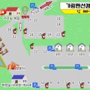 가람펜션캠핑장 이미지