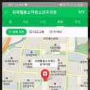 위례웰봄소아청소년과의원 이미지