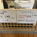 공항김밥 | 제주 3대 김밥 다정이네김밥 제주공항점 방문 후기 주차정보