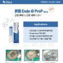 덴탈맑음 이미지